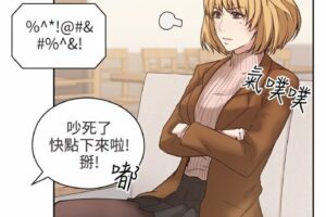 老師-好久不見（1-65完）