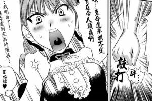 つよきな素奈緒-つよきす-c70