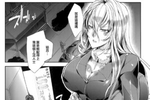 鏡堕トシ-レッスルエンジェルス-サバイバ