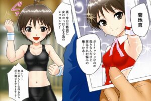 アイドルマス
