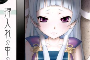 押入れの中のなぎ-かんな