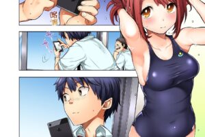 同級生は親父の嫁。