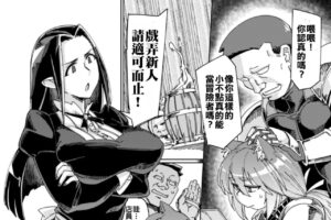 罠踏みキャット-二次元