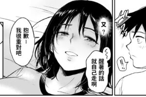 眠姦合宿-陸上女子