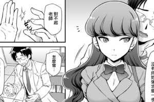 発情猫の躾方-キラキ