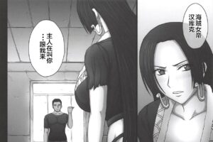 奴隷堕ち女帝-ワン