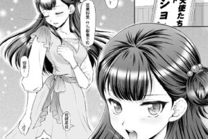 さぁやっちゃお-hugっ