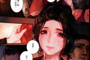 酒と薬-隻狼
