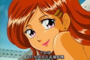 恋図 ～ふたりの距離～