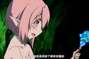 Rune’sPharmacy ～ティアラ島のお薬屋さん～ （4话）