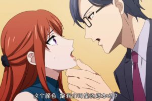 指先から本気の热情 – なじみは消防士 【第二季02】「だから、しっかり涼を充電しとく。」
