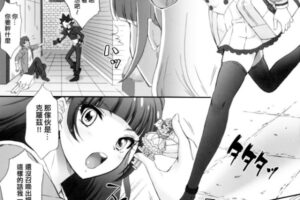 星のお姫様とや！（1-3）