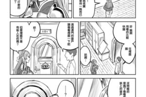 タダの宿にはご用心